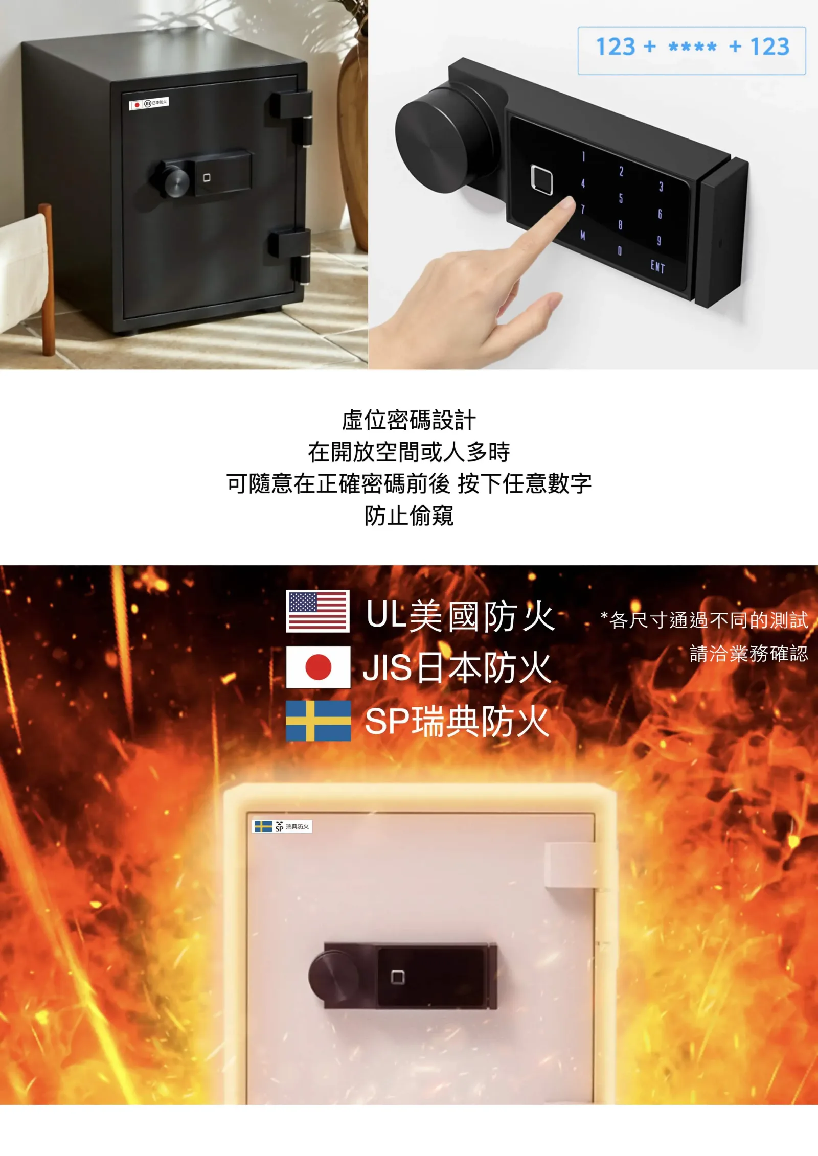 BF 系列 小型防盜鋼板保險箱 介紹圖 53