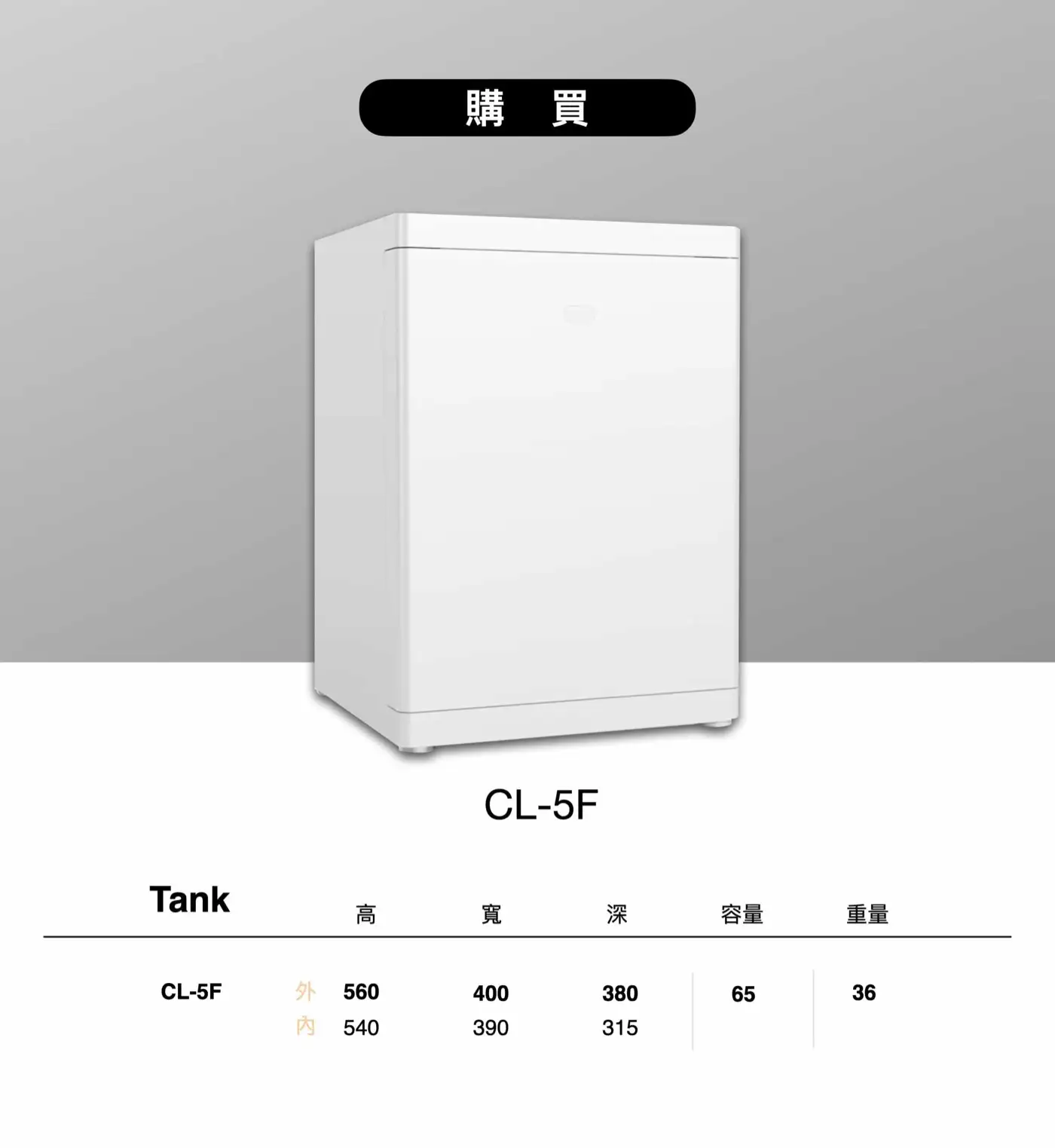 CL- 5F 智慧型指紋密碼保險箱 介紹圖 45