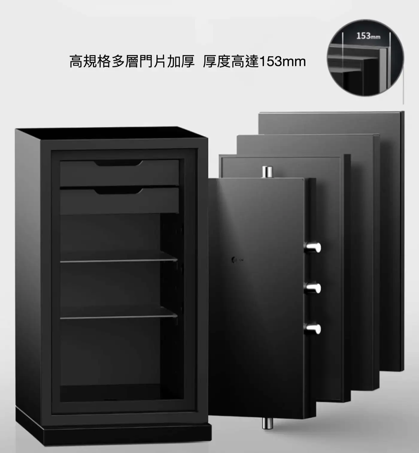 DPS系列 防火金庫 極簡高雅設計 融入居家裝潢 DPS9000 介紹圖 15