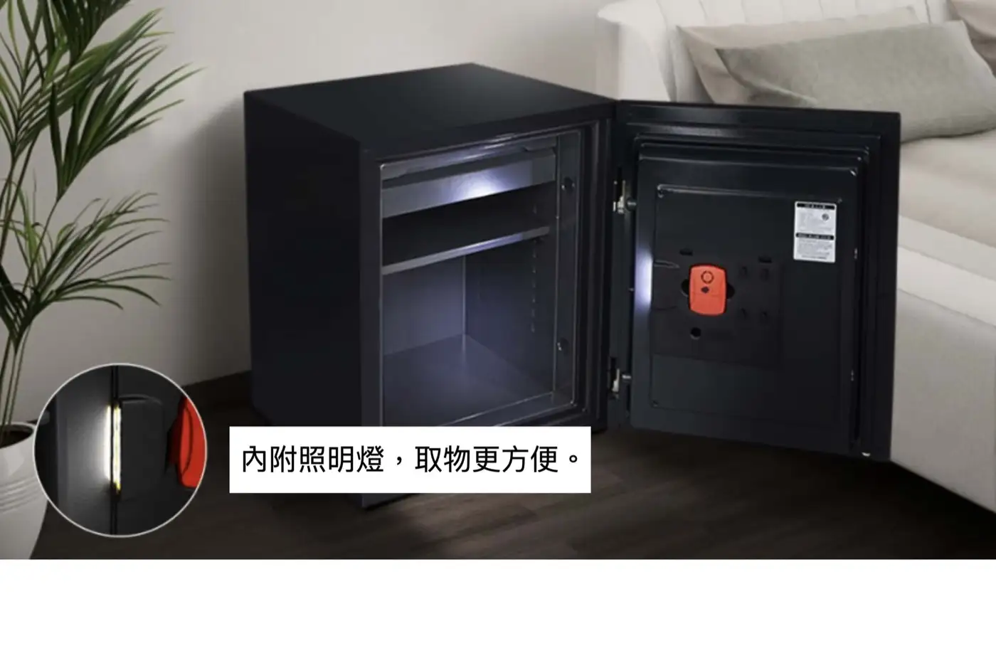 HAS diplomat 保險箱 介紹圖 34