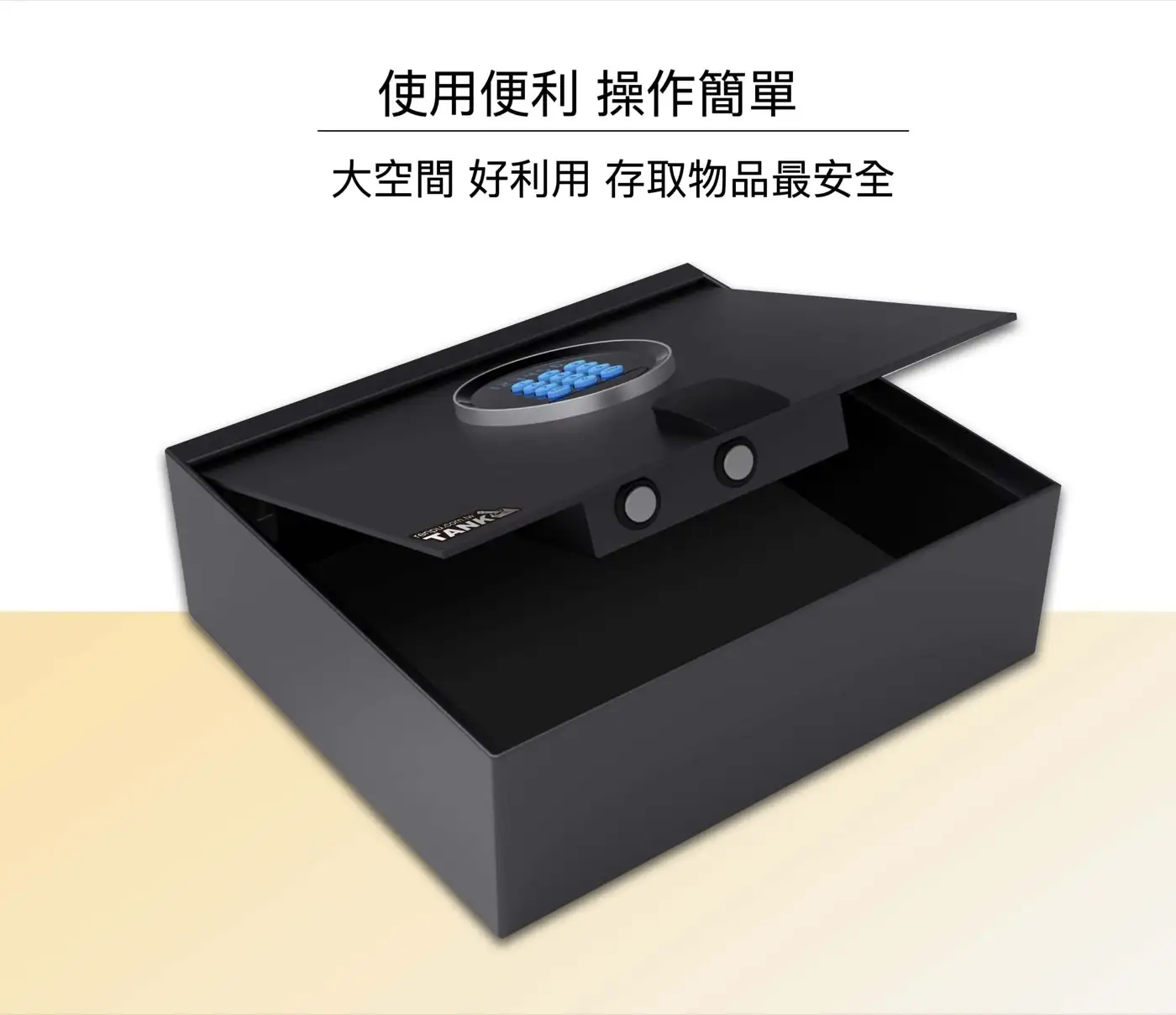 HT1340 系列 保險箱 介紹圖 7