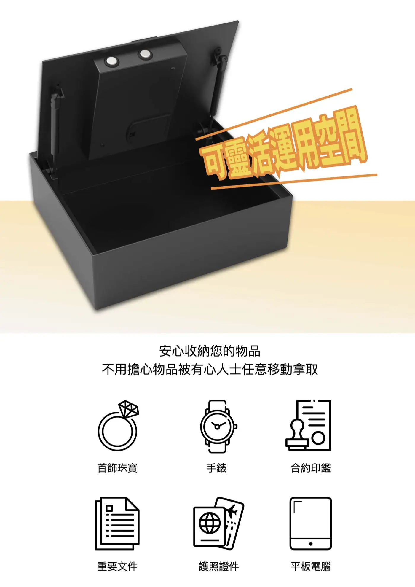 HT1340 系列 保險箱 介紹圖 8