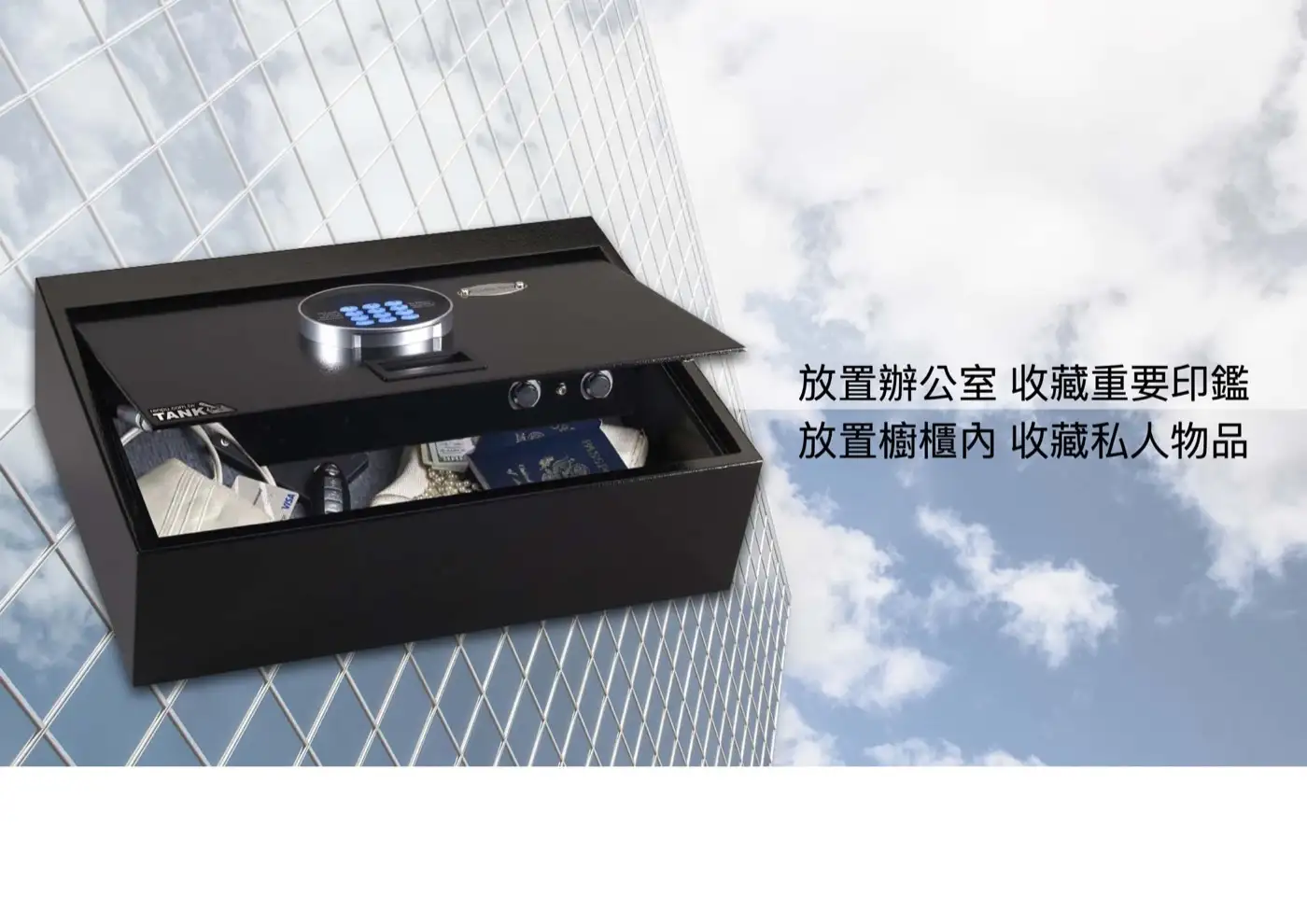 HT1340 系列 保險箱 介紹圖 9