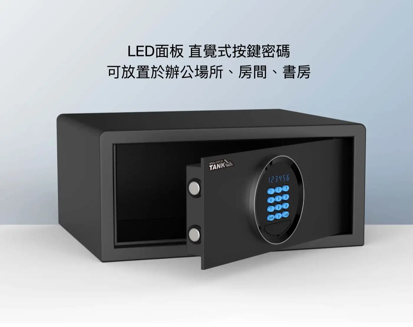 HT2045 系列 保險箱 介紹圖 7