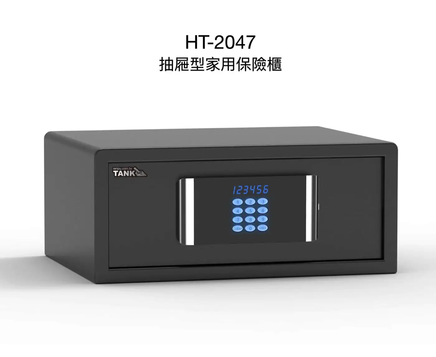 HT2047