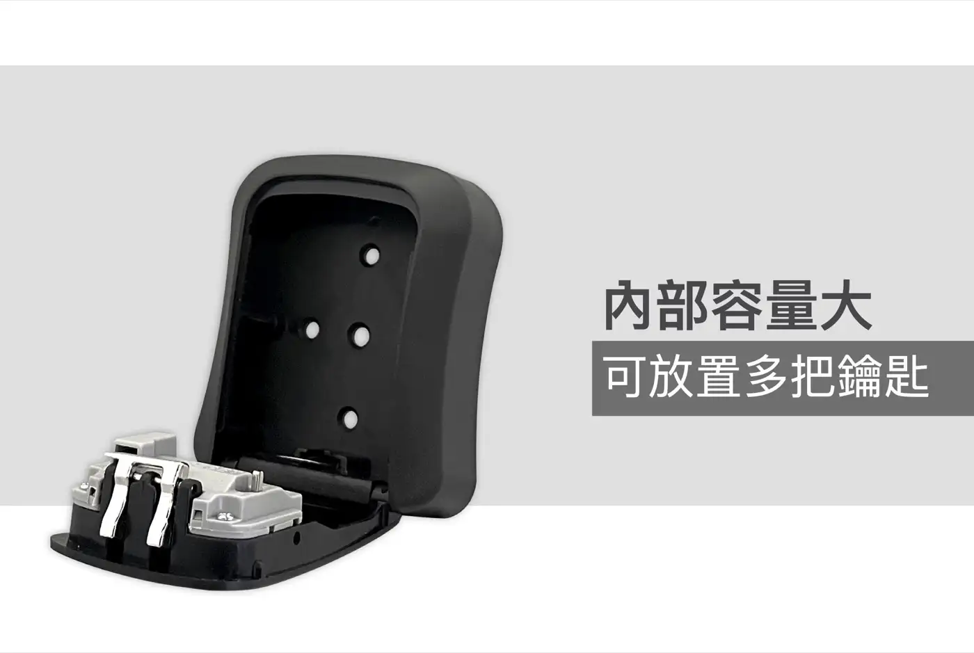 KEYBOX 鑰匙盒系列 介紹圖 26