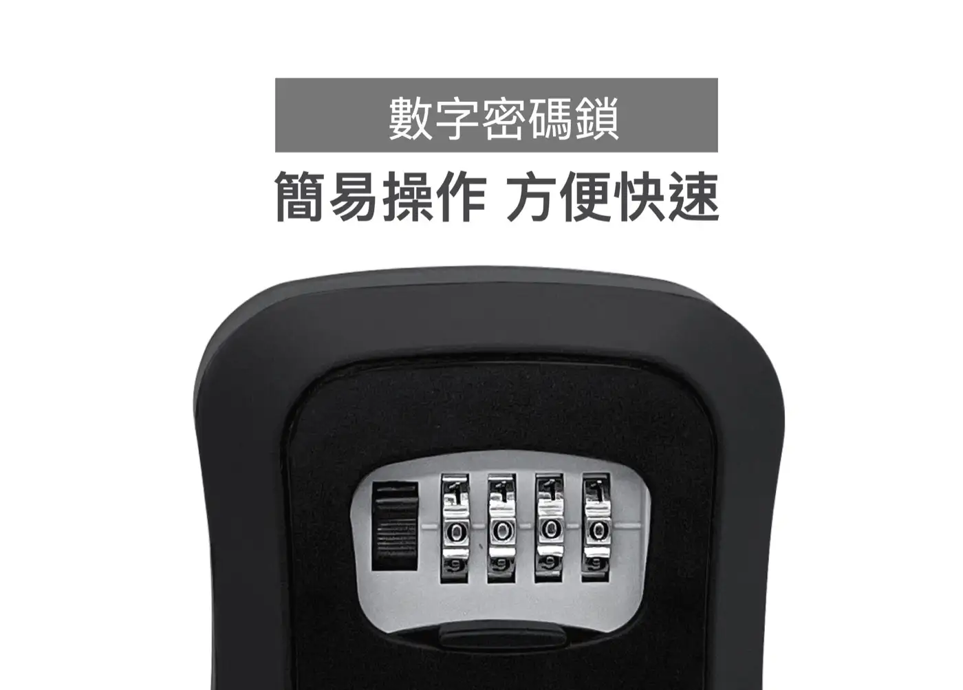 KEYBOX 鑰匙盒系列 介紹圖 27