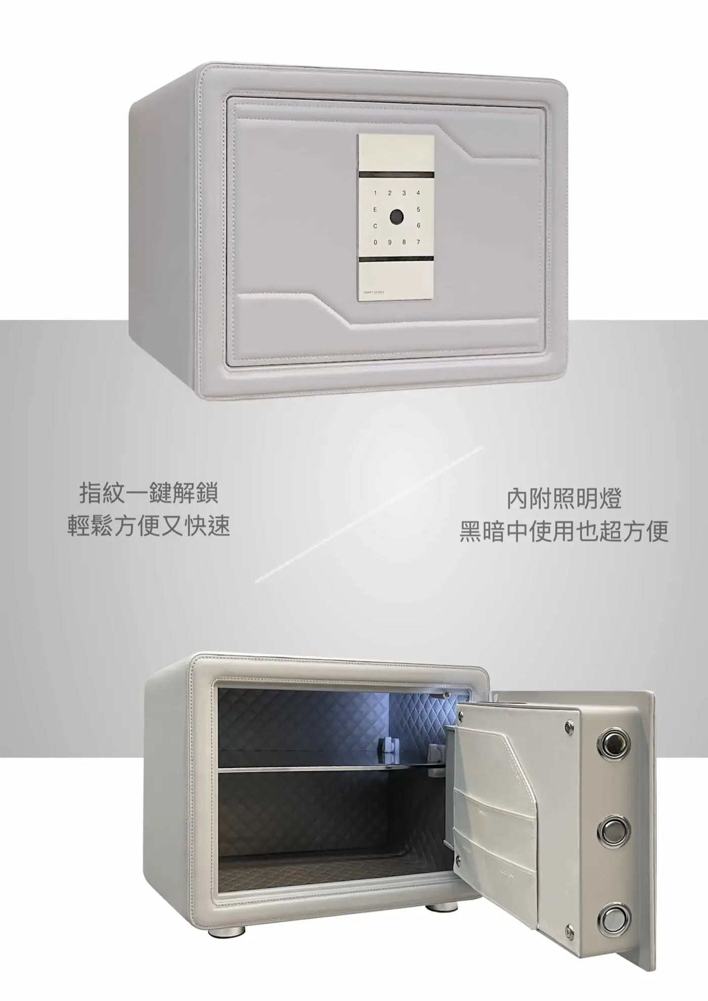 LD2 系列 小型防盜鋼板保險箱 介紹圖 39