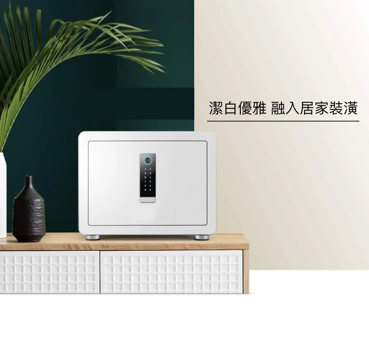 LD智慧型指紋保險箱 介紹圖 8