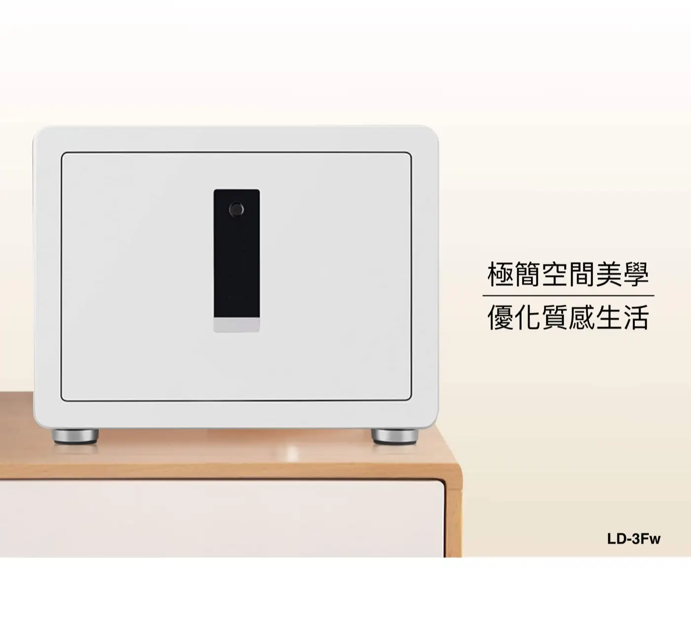 LD智慧型指紋保險箱 介紹圖 11