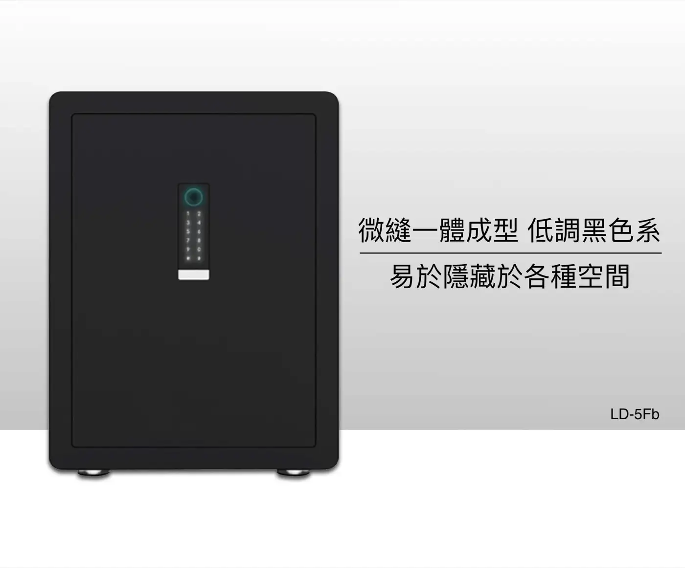 LD智慧型指紋保險箱 介紹圖 16