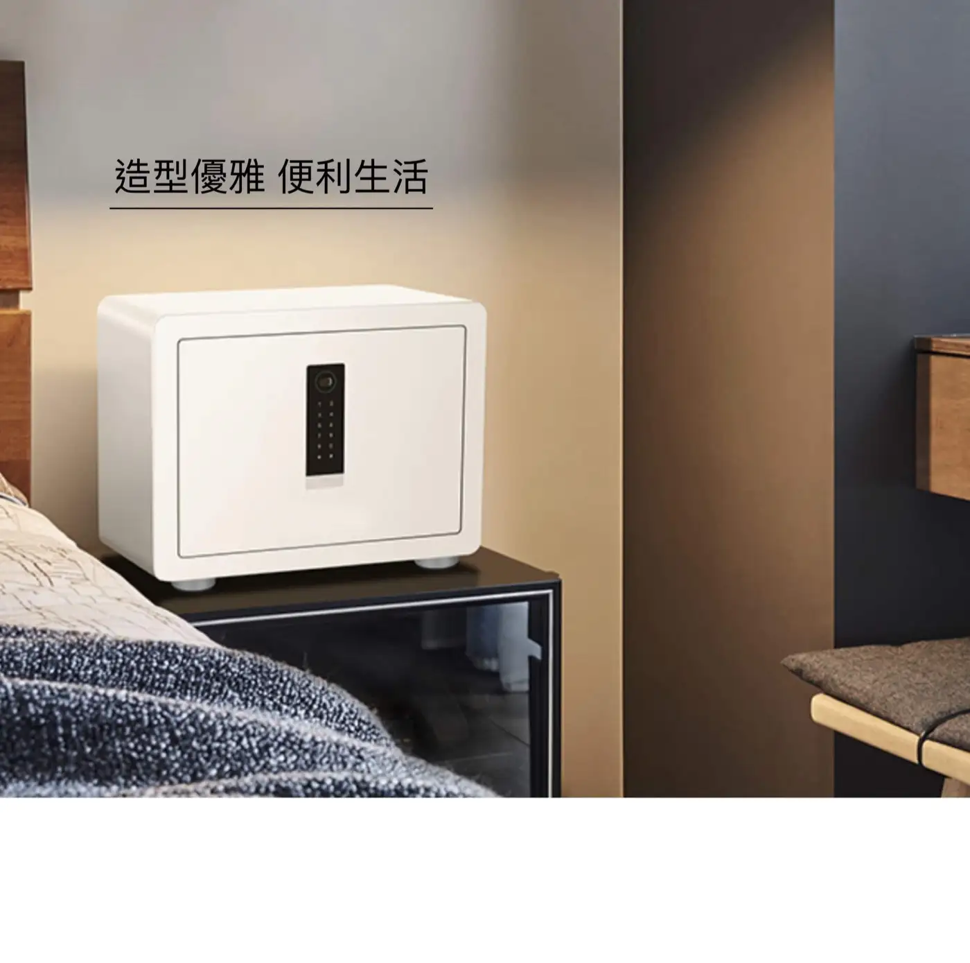 LD智慧型指紋保險箱 介紹圖 17