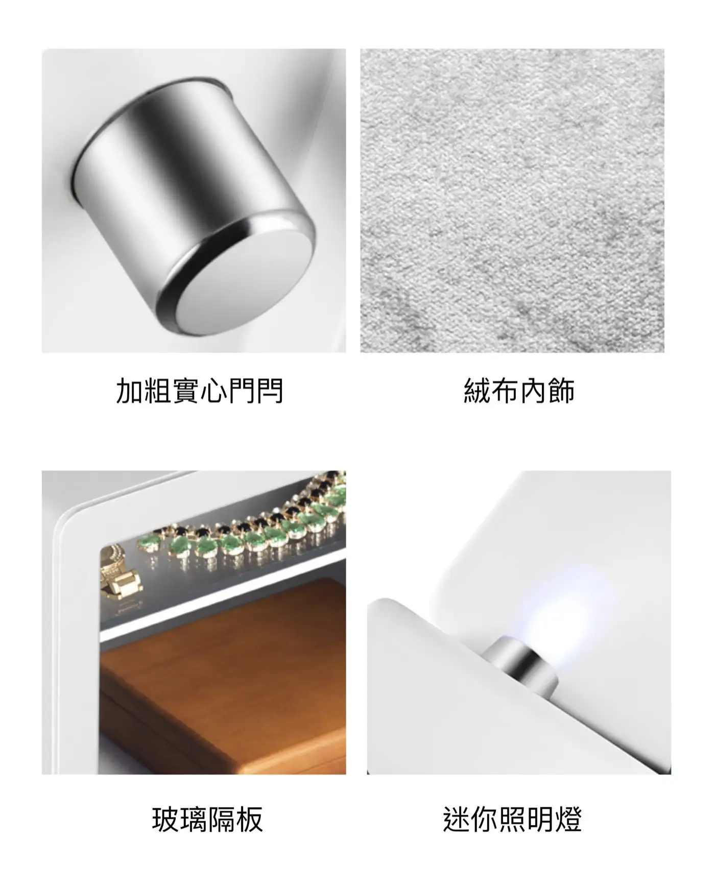 LD智慧型指紋保險箱 介紹圖 20