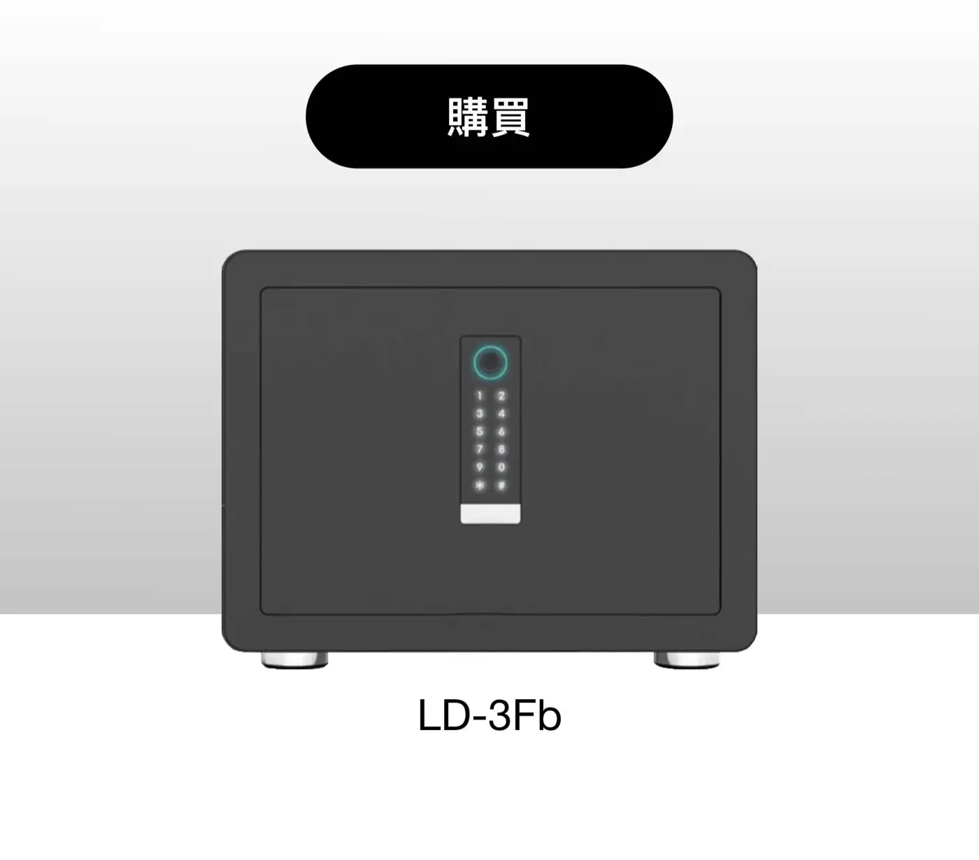 LD智慧型指紋保險箱 介紹圖 25