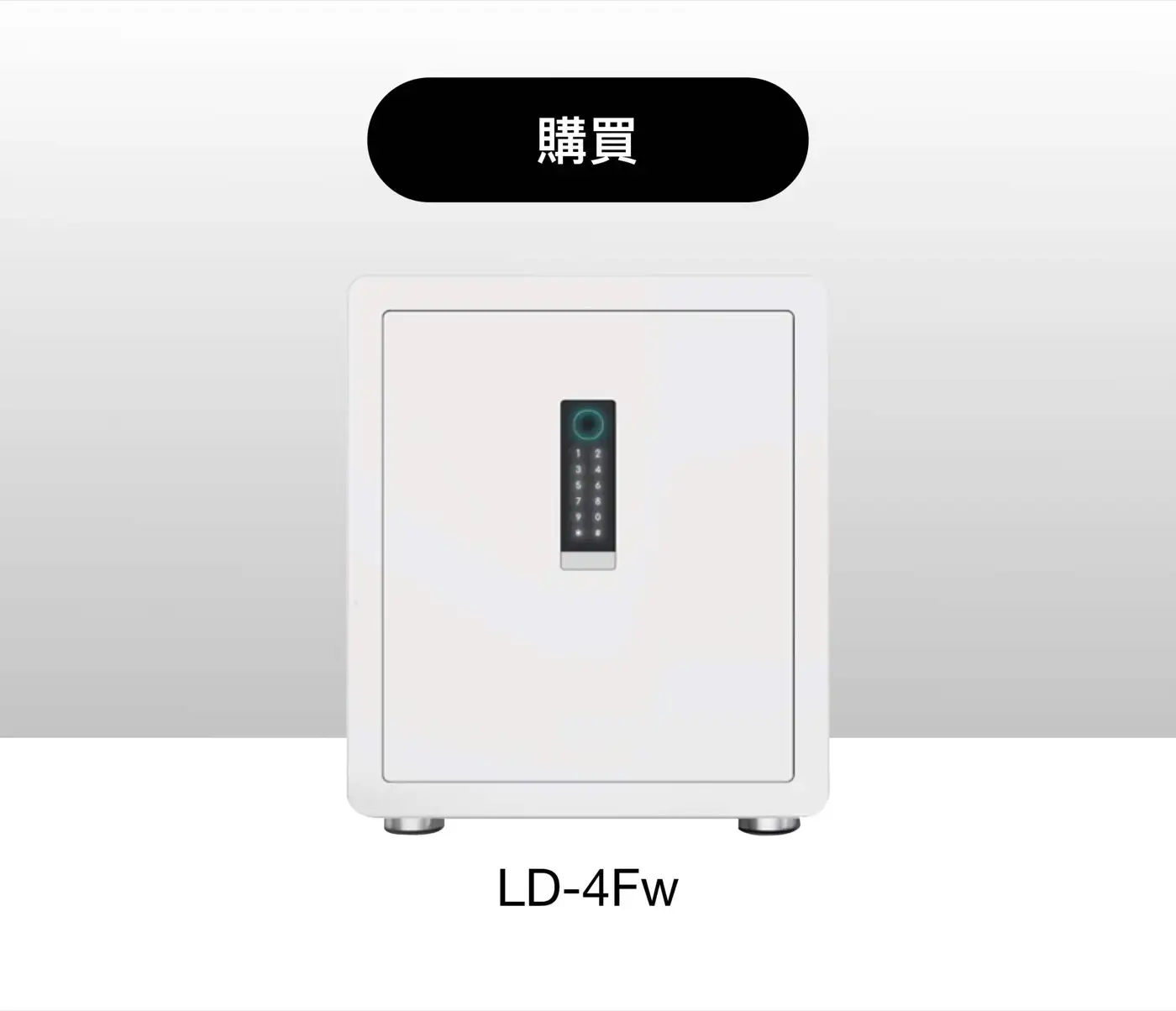 LD智慧型指紋保險箱 介紹圖 26
