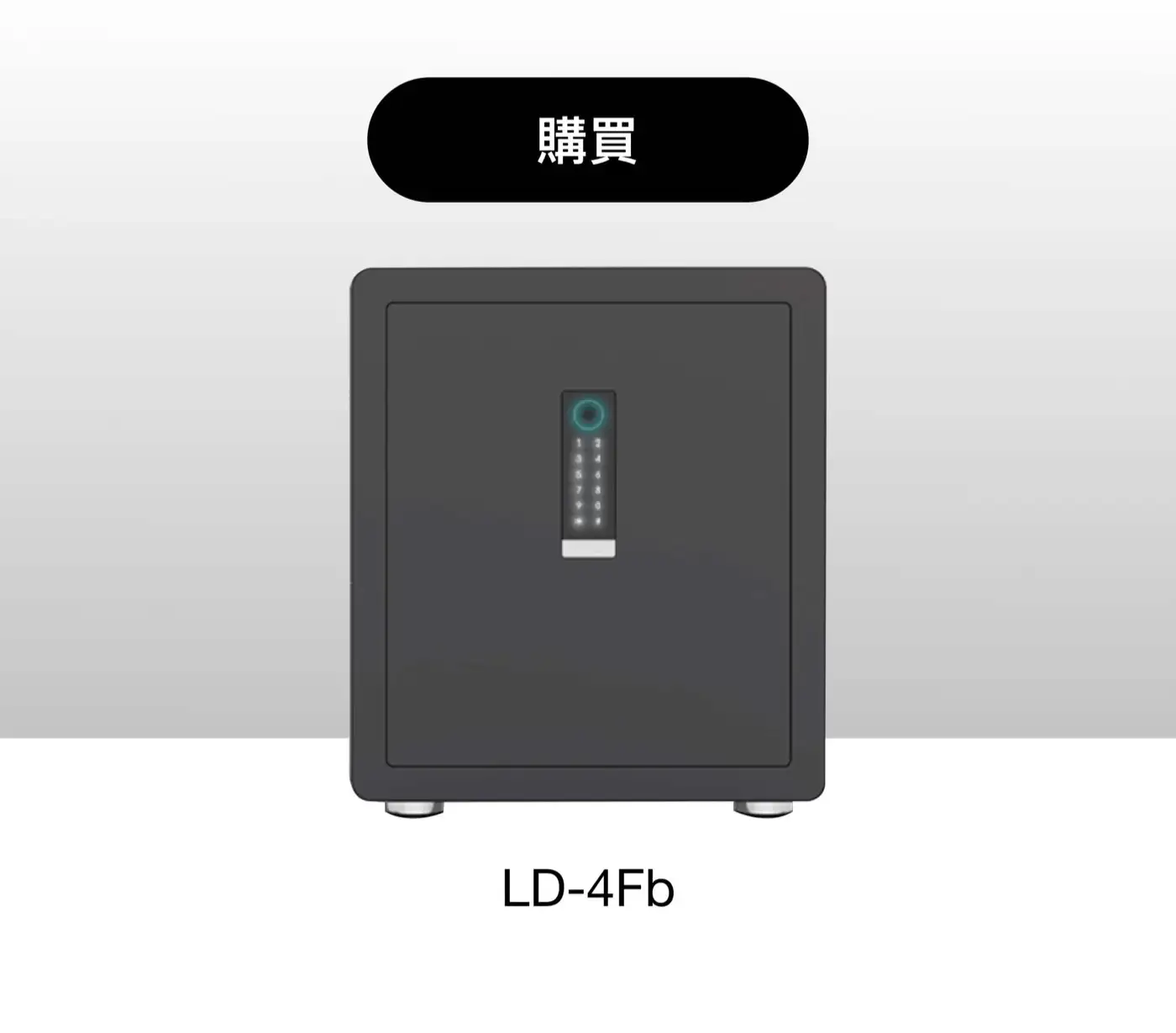 LD智慧型指紋保險箱 介紹圖 27