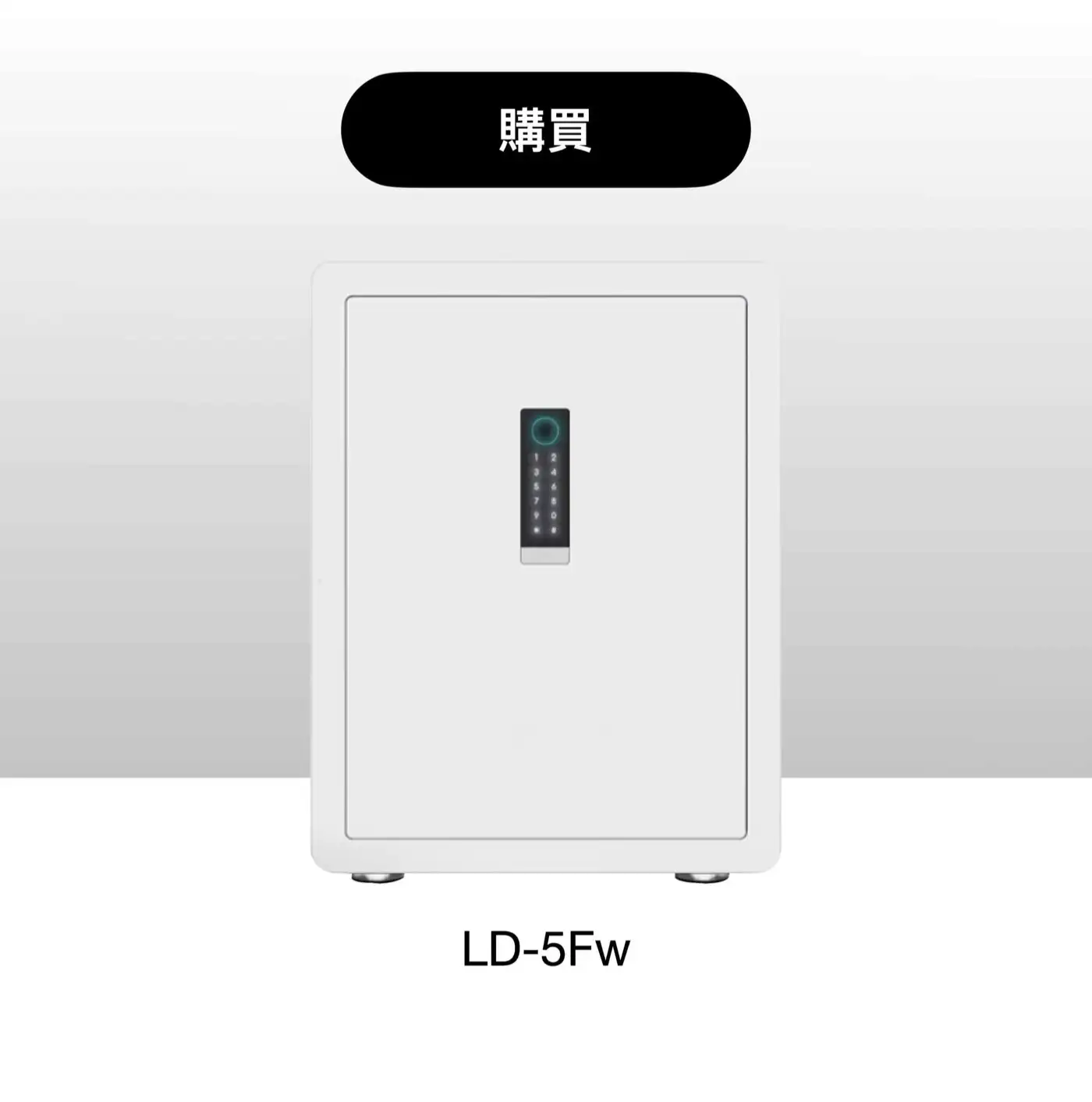 LD智慧型指紋保險箱 介紹圖 29
