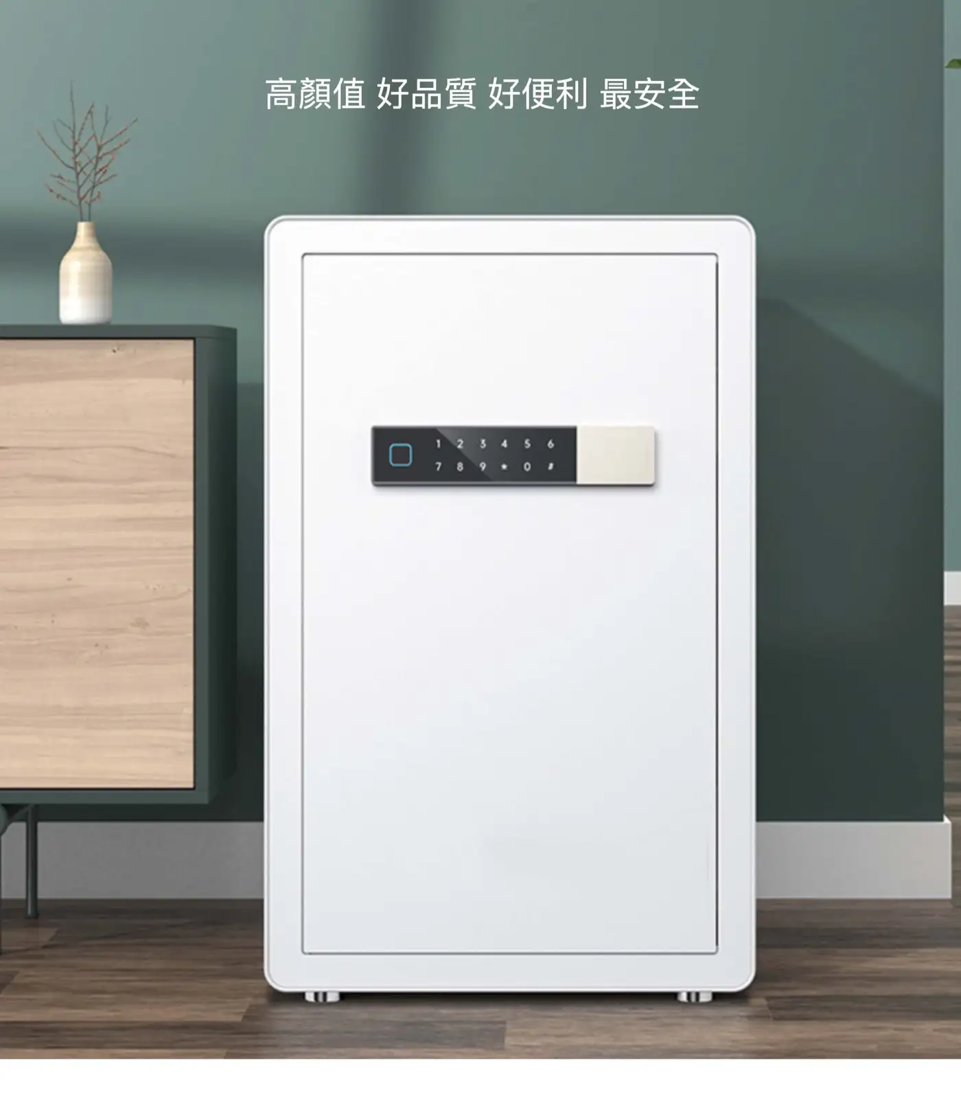 LH-智慧型指紋密碼保險箱 一鍵開啟 安全防護 介紹圖 41