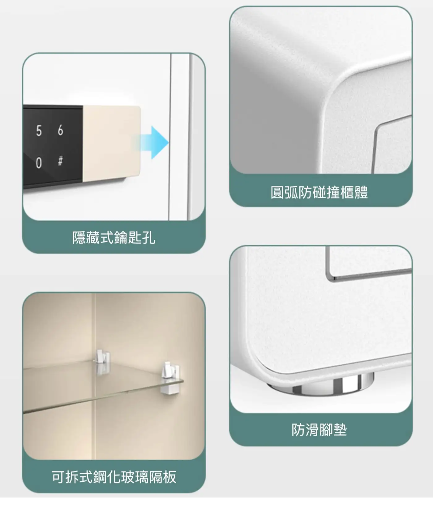 LH-智慧型指紋密碼保險箱 一鍵開啟 安全防護 介紹圖 42