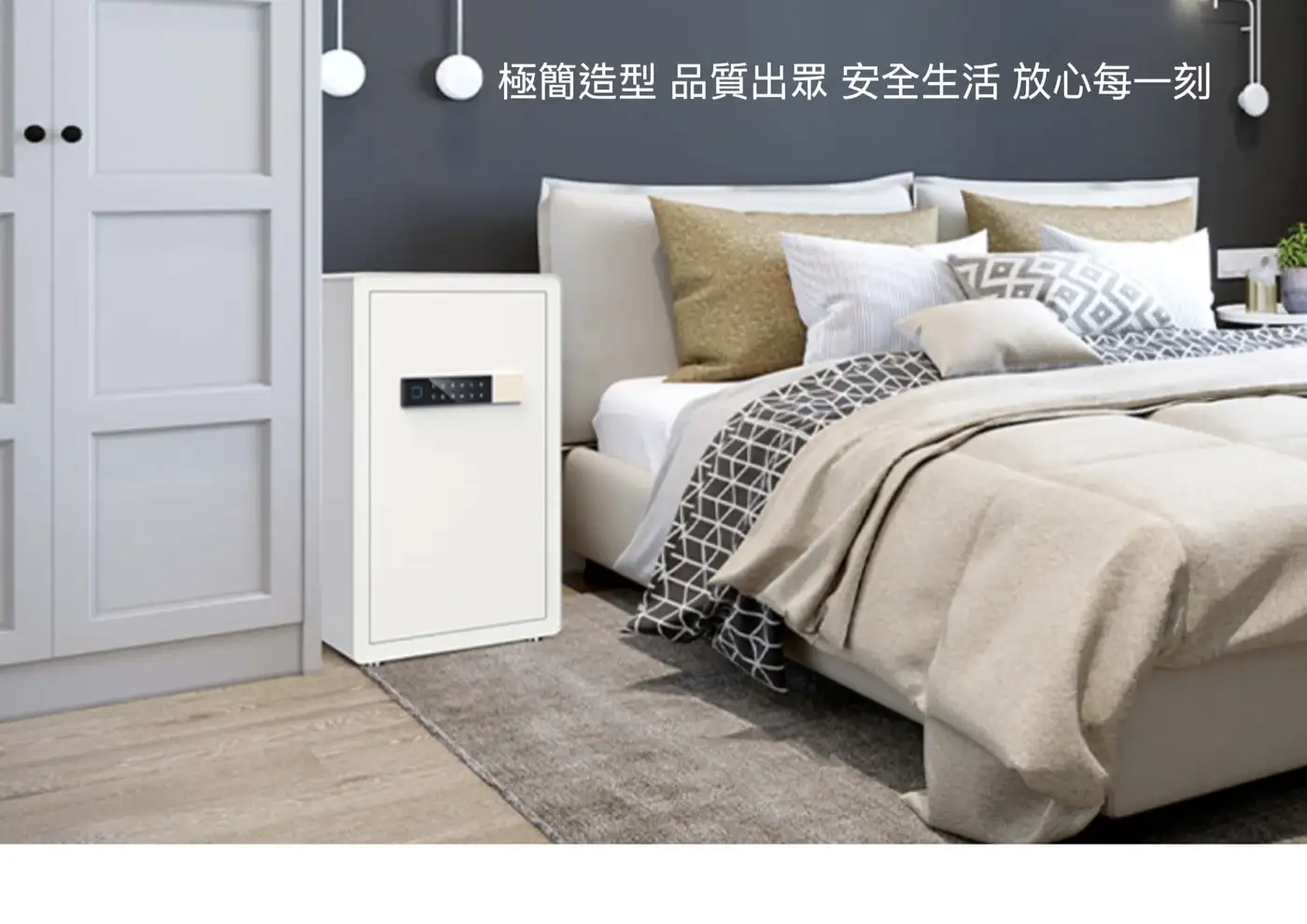 LH-智慧型指紋密碼保險箱 一鍵開啟 安全防護 介紹圖 43