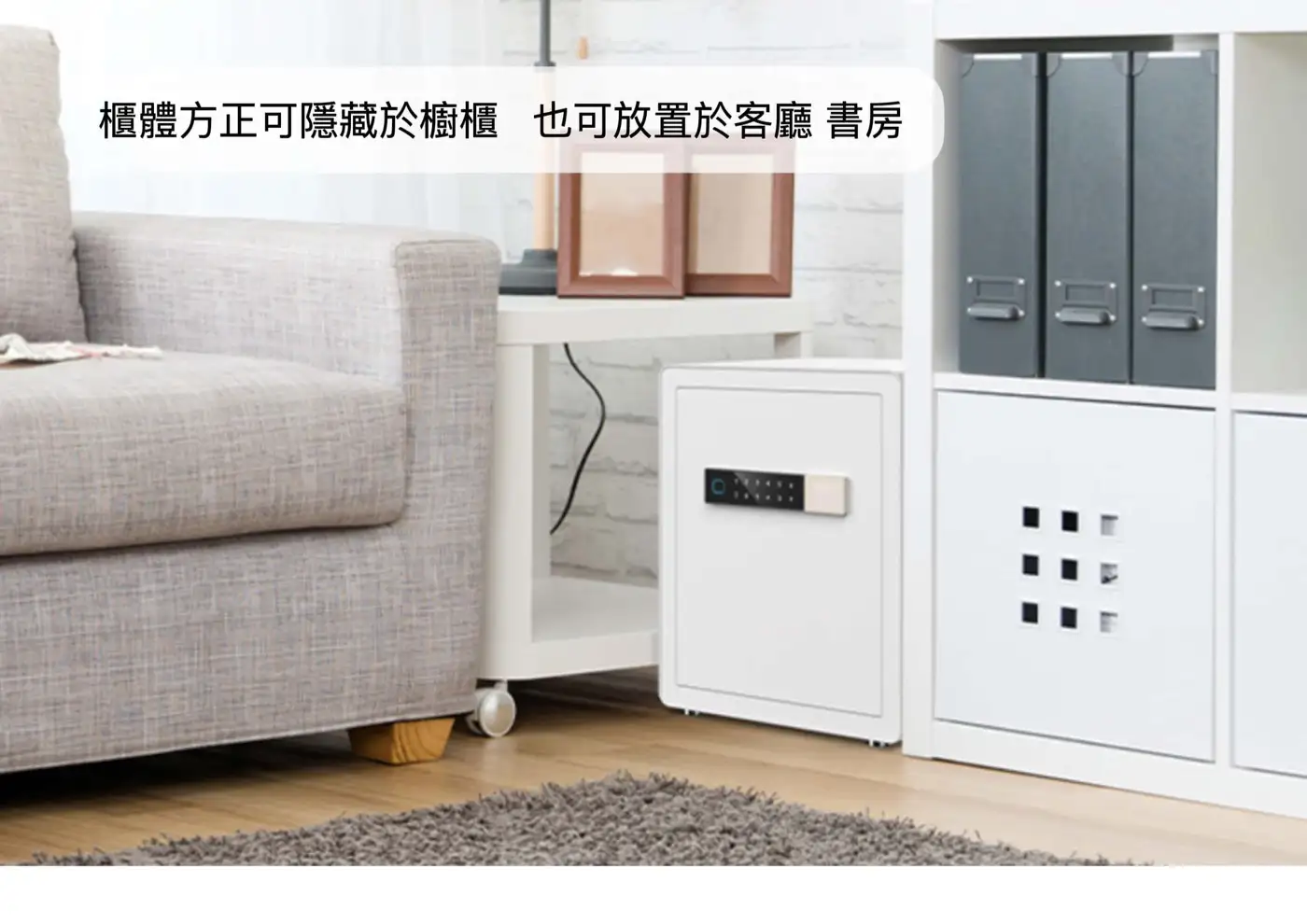LH-智慧型指紋密碼保險箱 一鍵開啟 安全防護 介紹圖 44