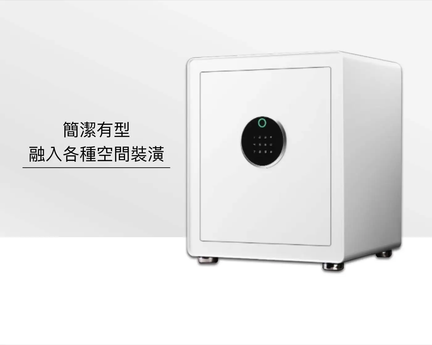 MP系列智慧型指紋保險箱 介紹圖 11