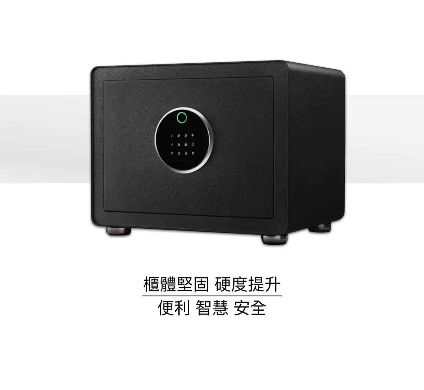 MP系列智慧型指紋保險箱 介紹圖 13