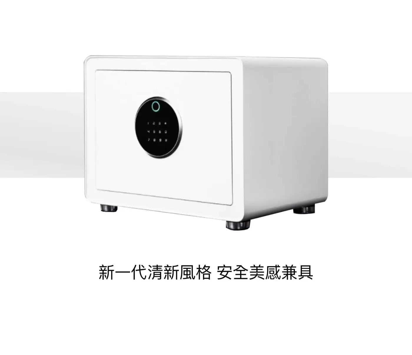 MP系列智慧型指紋保險箱 介紹圖 15