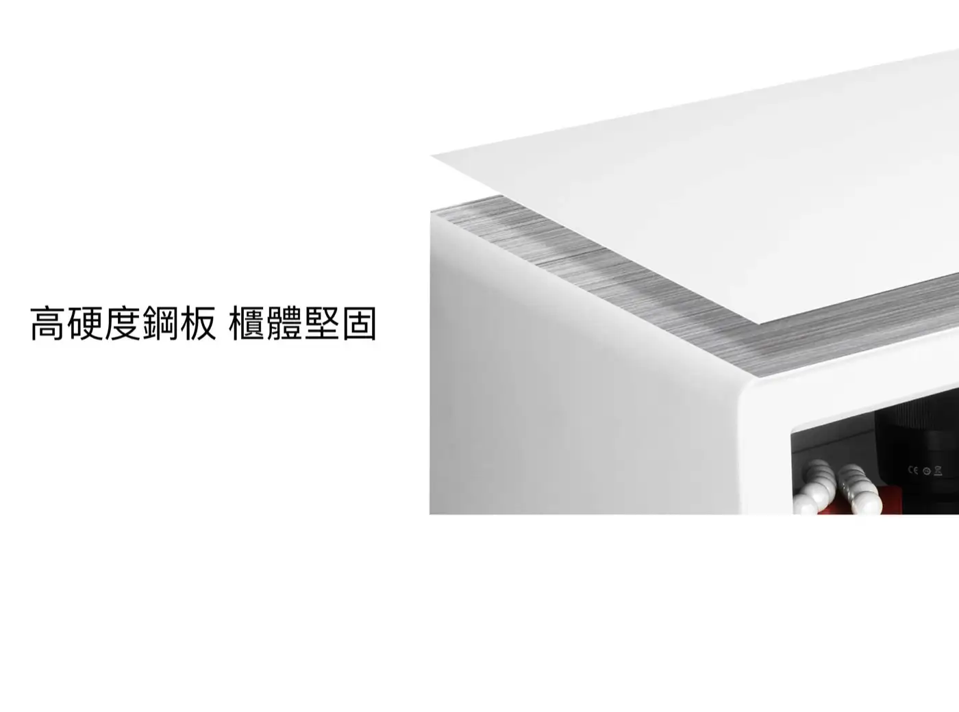 MP系列智慧型指紋保險箱 介紹圖 16