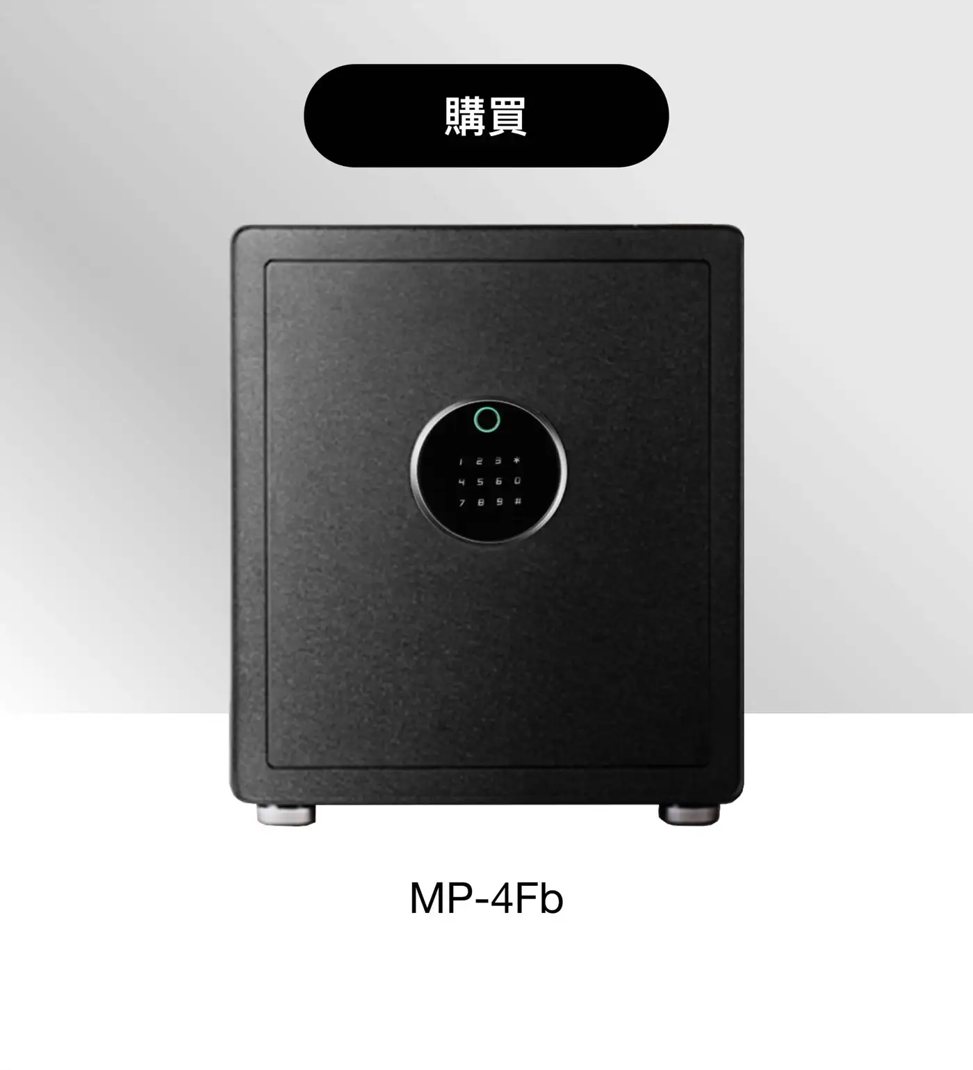 MP系列智慧型指紋保險箱 介紹圖 23