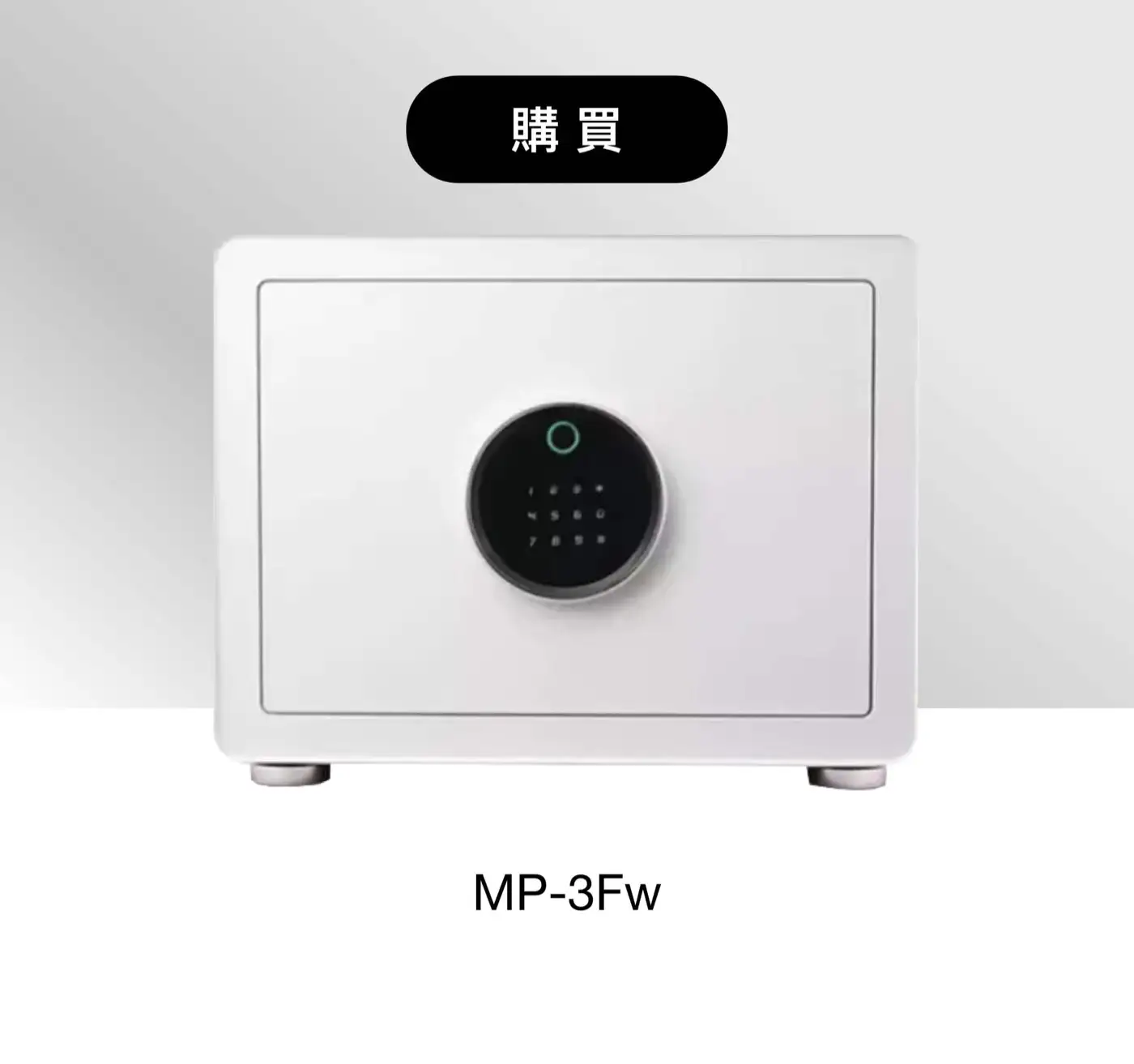 MP系列智慧型指紋保險箱 介紹圖 24