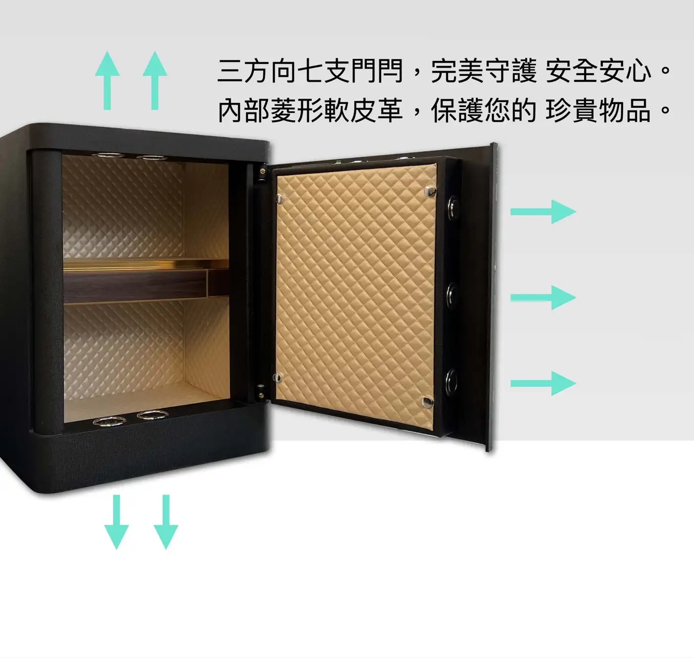 S系列 指紋密碼智能保險箱 介紹圖 20