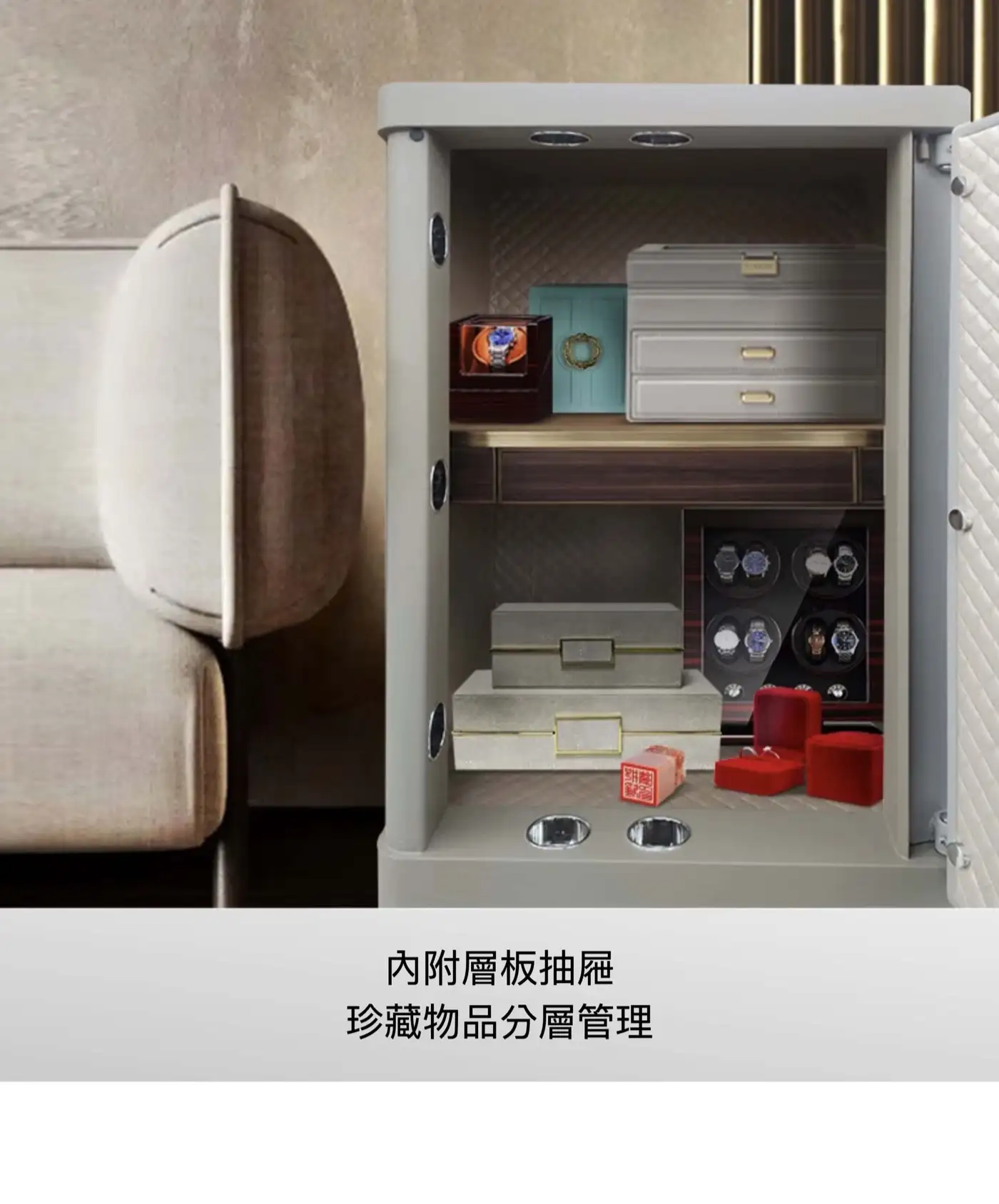 S系列 指紋密碼智能保險箱 介紹圖 21