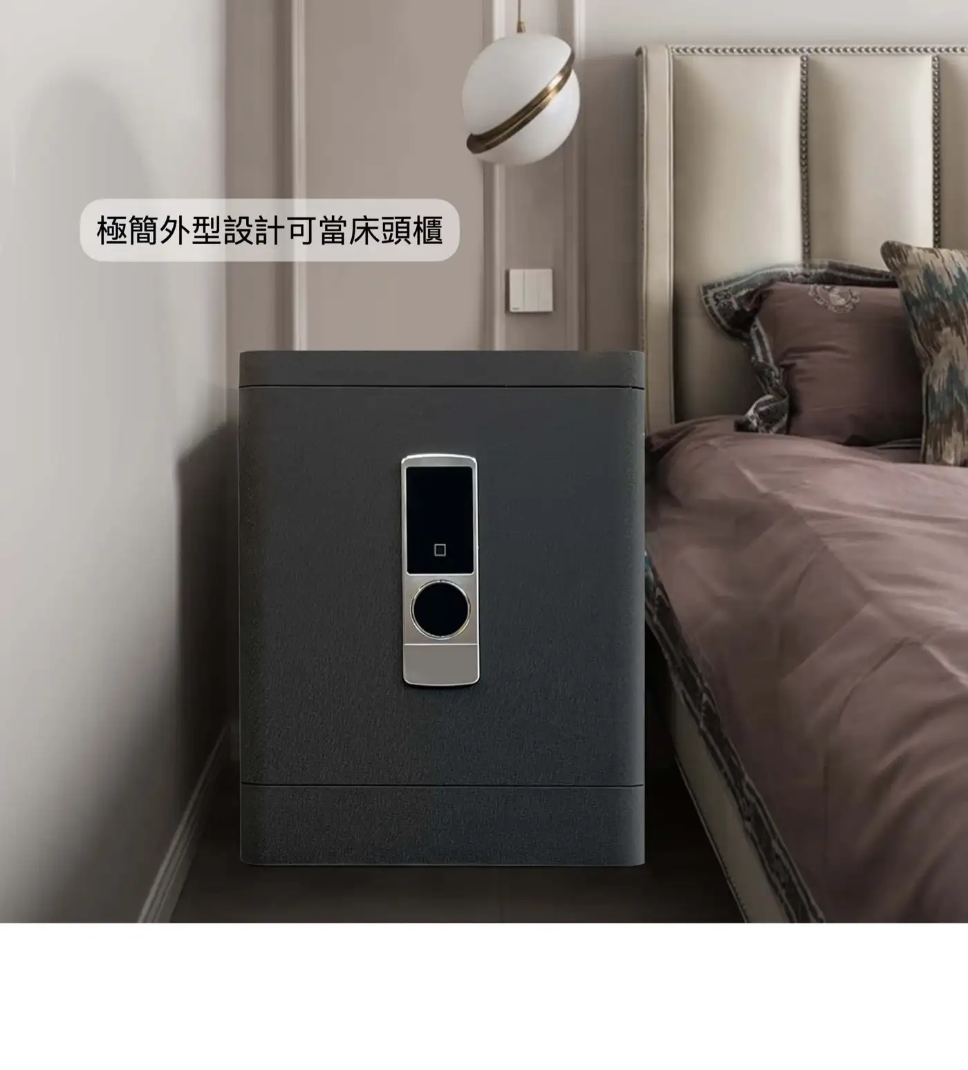 S系列 指紋密碼智能保險箱 介紹圖 24