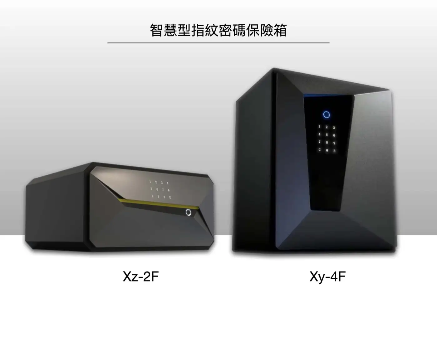 XYXZ 智慧型指紋密碼保險箱 介紹圖 24