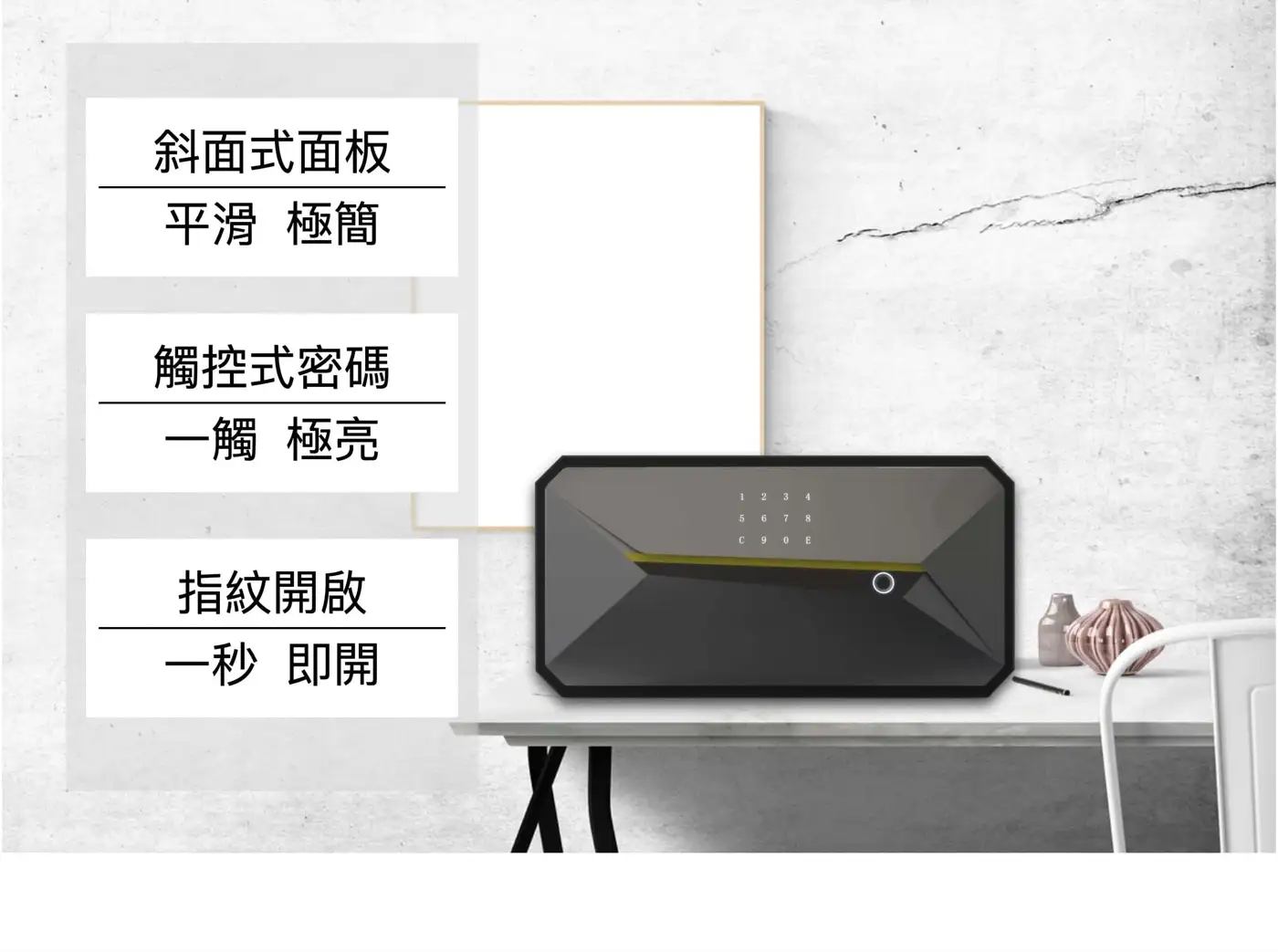 XYXZ 智慧型指紋密碼保險箱 介紹圖 27
