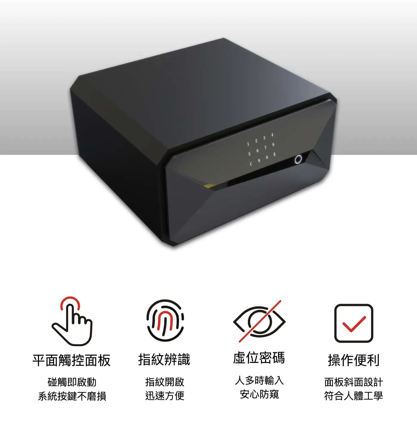 XYXZ 智慧型指紋密碼保險箱 介紹圖 28