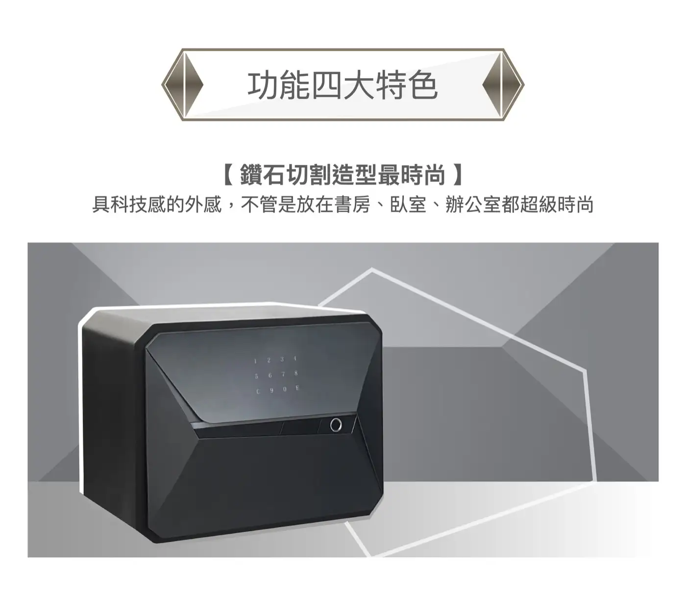 XZ3F 系列 小型防盜鋼板保險箱 介紹圖 27