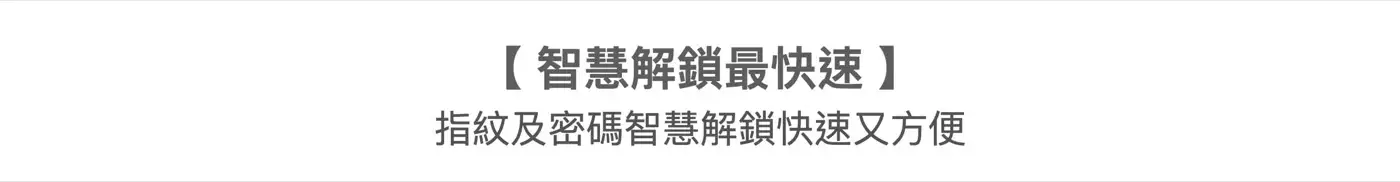 XZ3F 系列 小型防盜鋼板保險箱 介紹圖 28