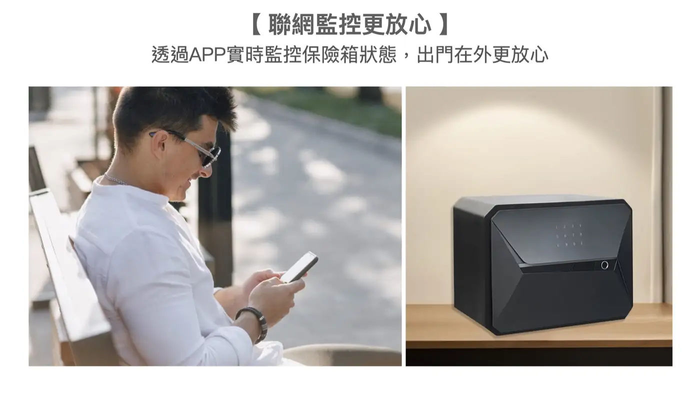 XZ3F 系列 小型防盜鋼板保險箱 介紹圖 32
