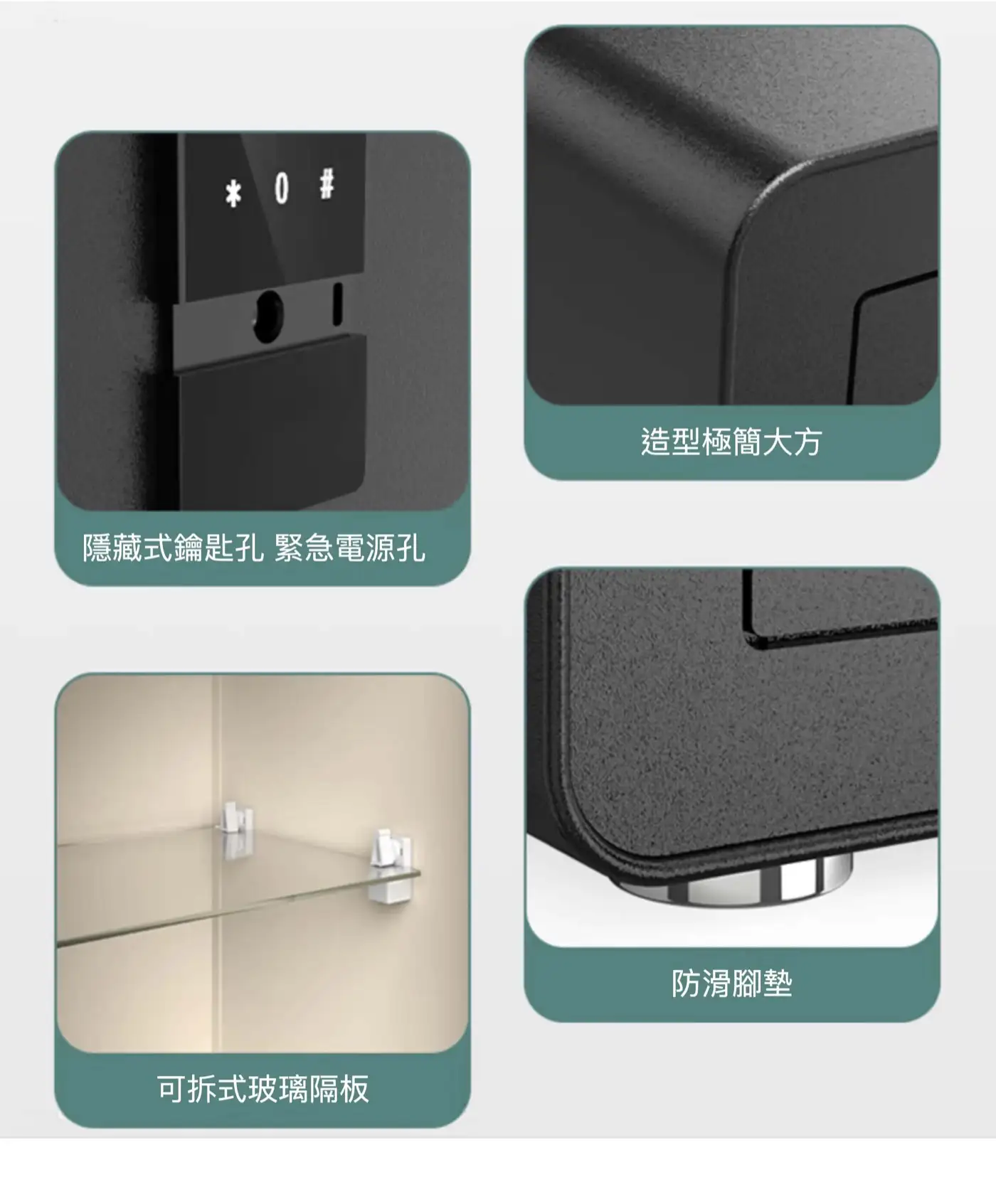 DL智慧型 指紋密碼保險櫃 介紹圖 40