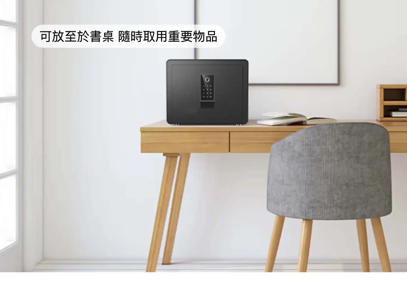 DL智慧型 指紋密碼保險櫃 介紹圖 41