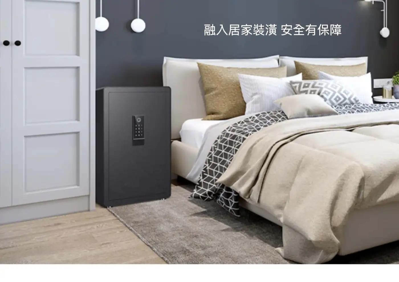 DL智慧型 指紋密碼保險櫃 介紹圖 42