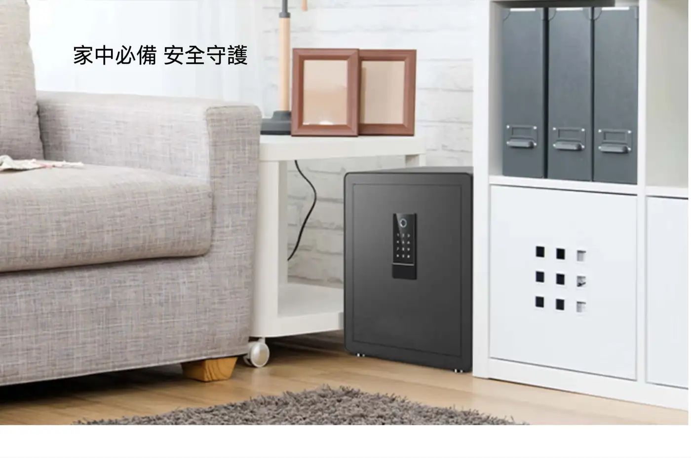 DL智慧型 指紋密碼保險櫃 介紹圖 43