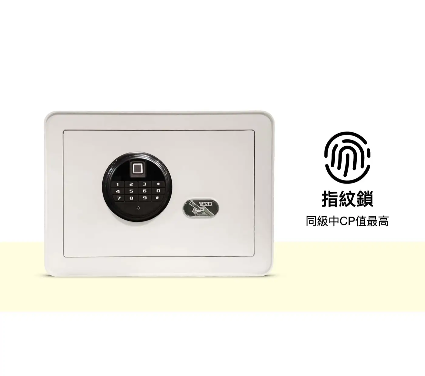 CR2W 系列 保險箱 介紹圖 9