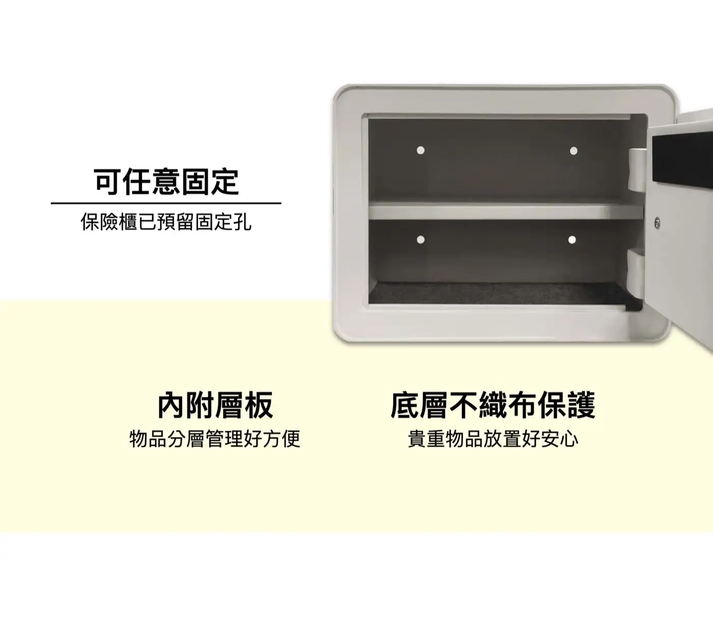 CR2W 系列 保險箱 介紹圖 11