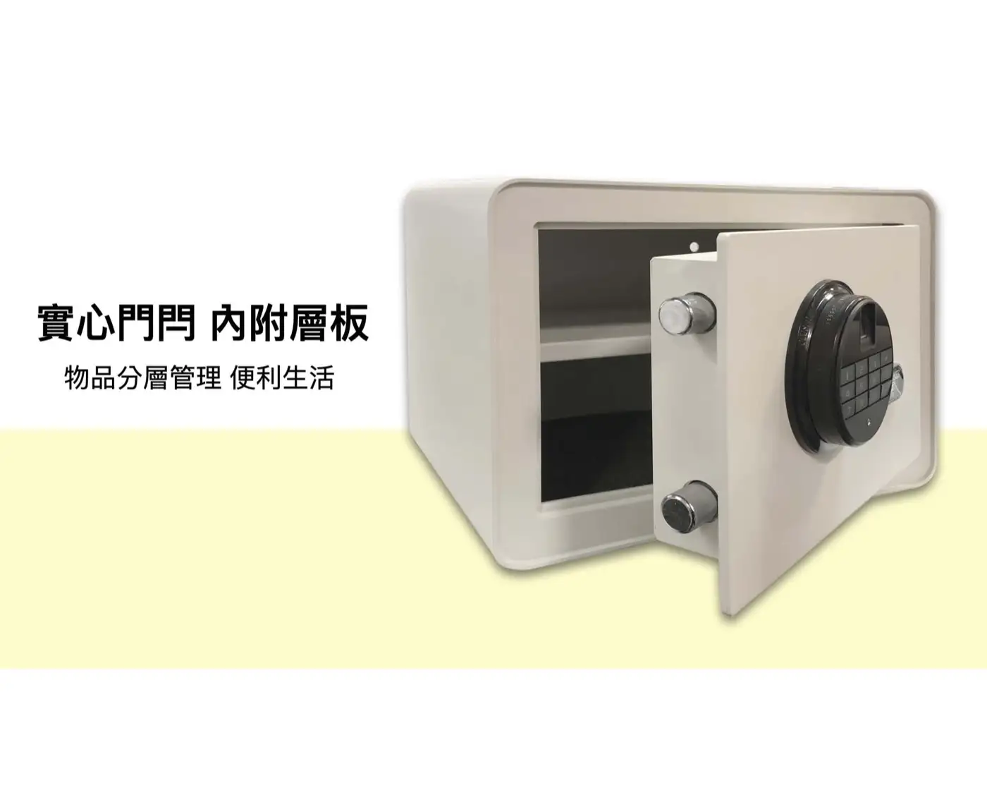 CR2W 系列 保險箱 介紹圖 13