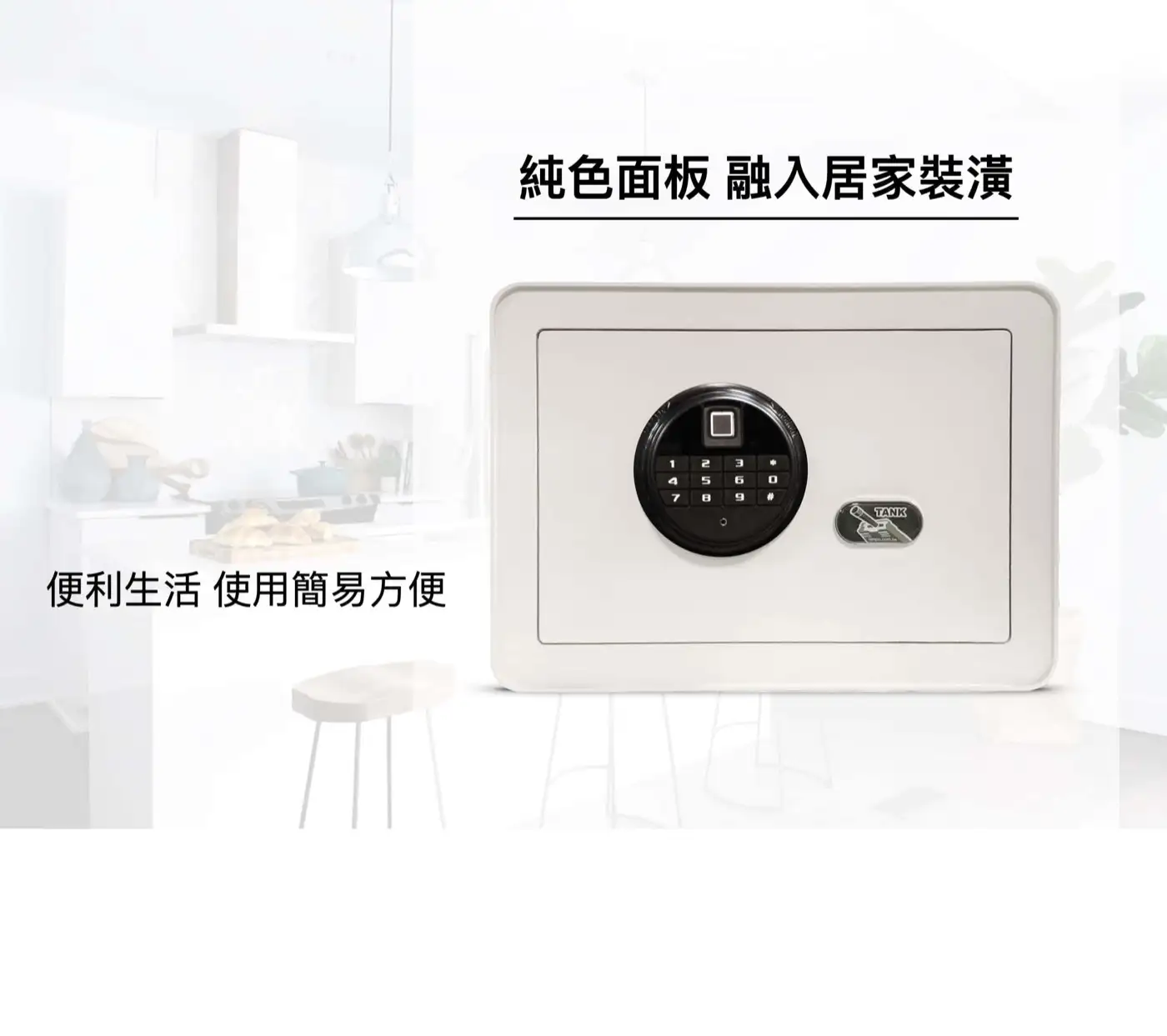 CR2W 系列 保險箱 介紹圖 15