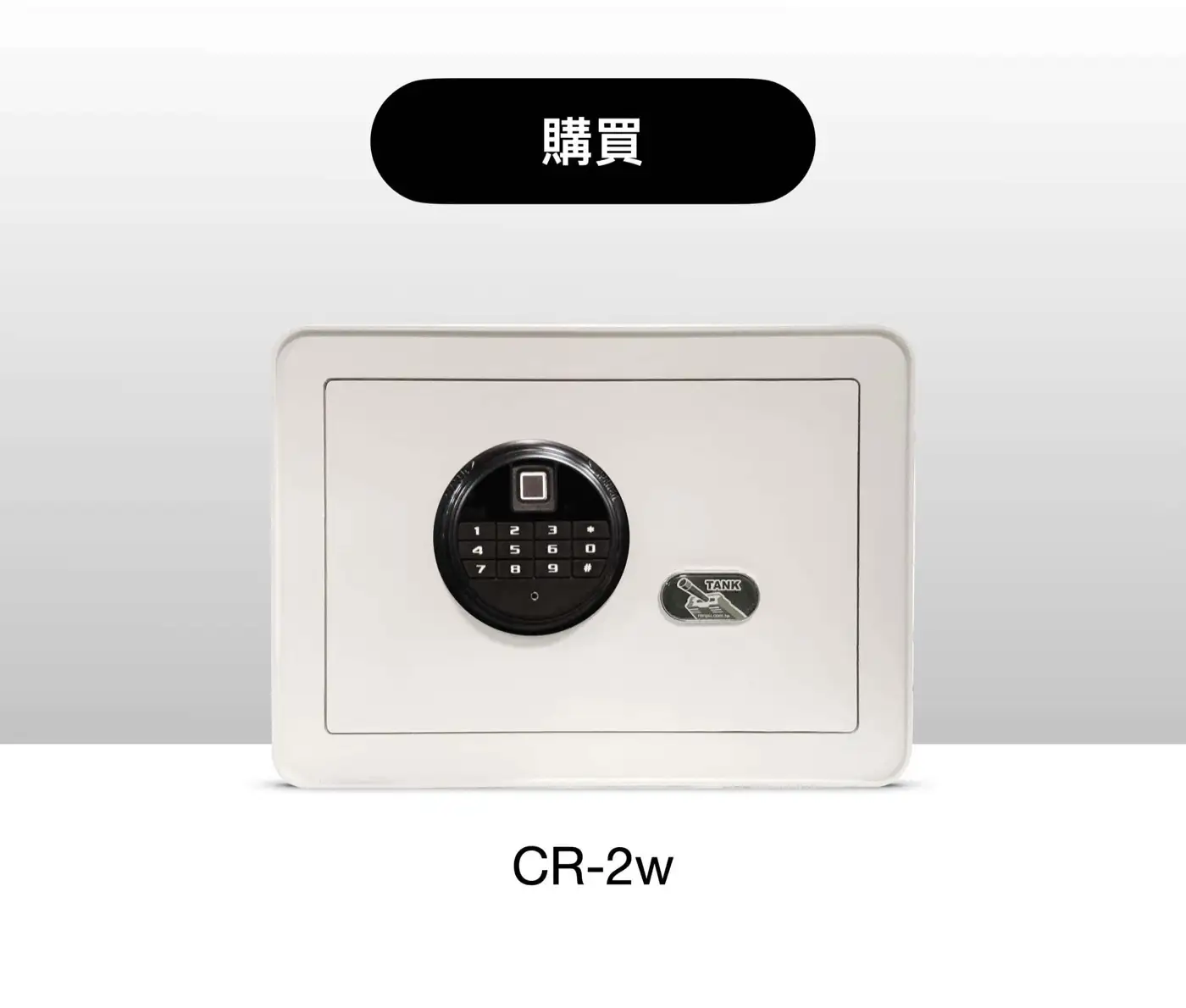 CR2W 系列 保險箱 介紹圖 21