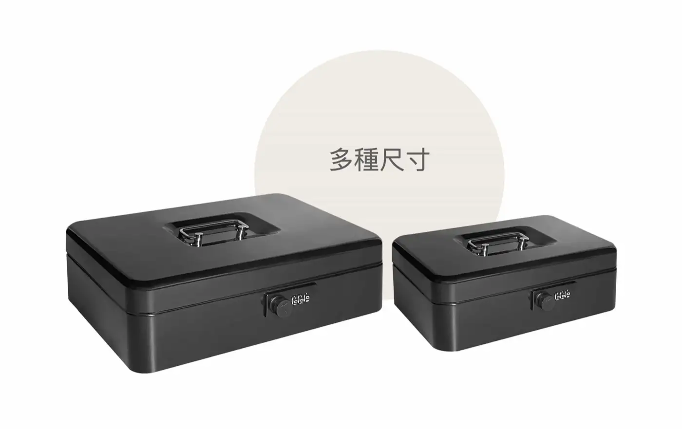 CASHBOX 現金盒系列 介紹圖 9